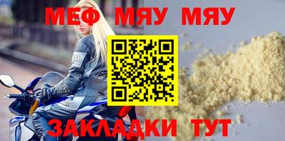соль курить ск Бийск