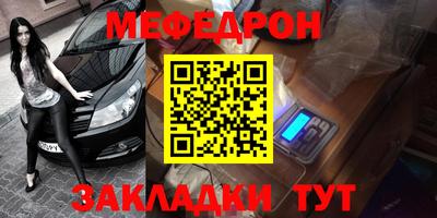 соль курить ск Бийск