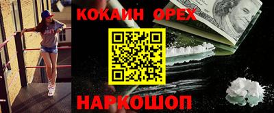 соль курить ск Бийск