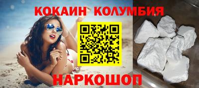 соль курить ск Бийск