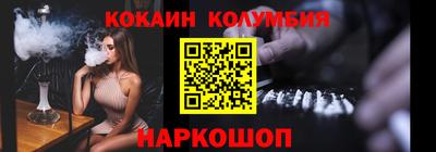 соль курить ск Бийск