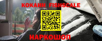 соль курить ск Бийск
