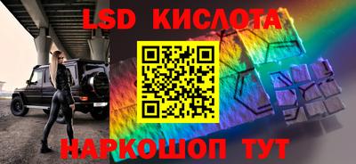 меф VHQ Беслан