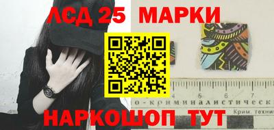 индика Берёзовский