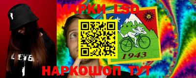 индика Берёзовский