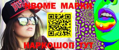 индика Берёзовский