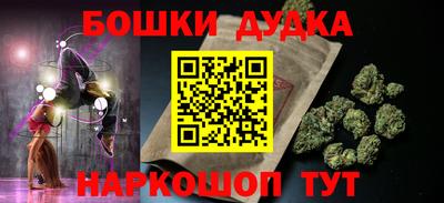 соль курить ск Бийск