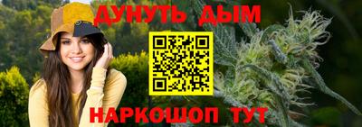 соль курить ск Бийск