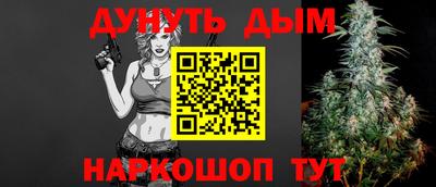 соль курить ск Бийск