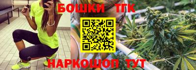соль курить ск Бийск