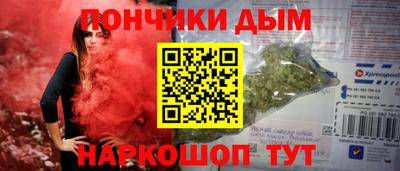 меф VHQ Беслан