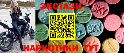 соль курить ск Бийск