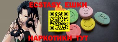 меф VHQ Беслан