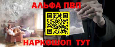 соль курить ск Бийск