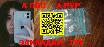 меф VHQ Беслан
