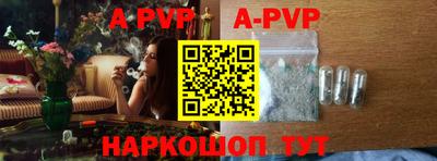 меф VHQ Беслан