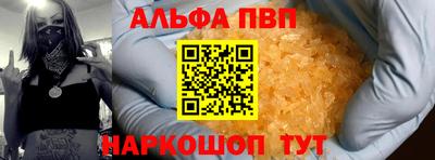 индика Берёзовский