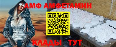 меф VHQ Беслан