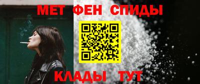 соль курить ск Бийск