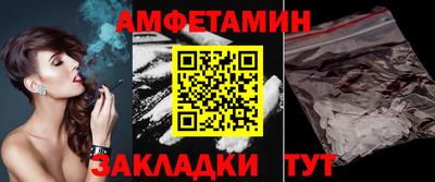 меф VHQ Беслан