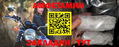 соль курить ск Бийск