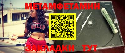 меф VHQ Беслан