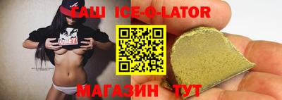 меф VHQ Беслан