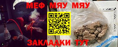 соль курить ск Бийск