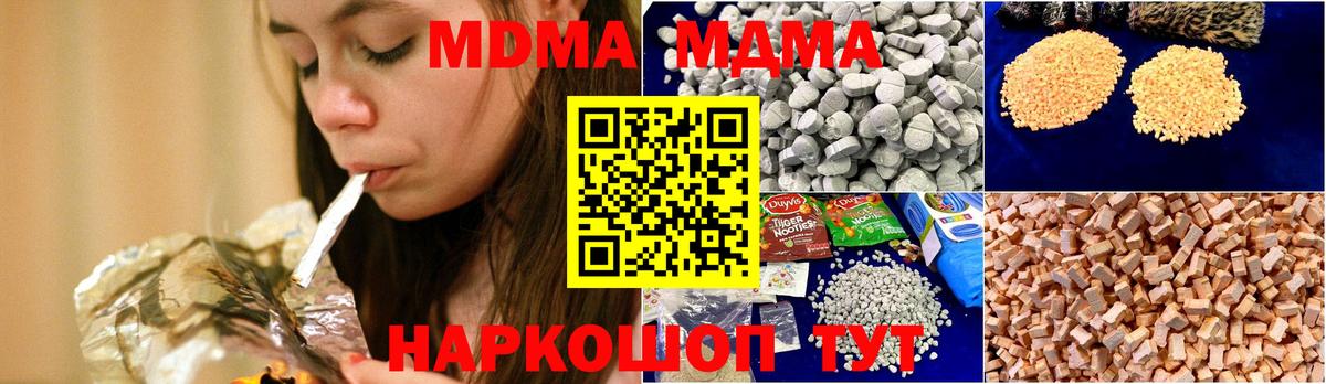 КОКАИН Канаш