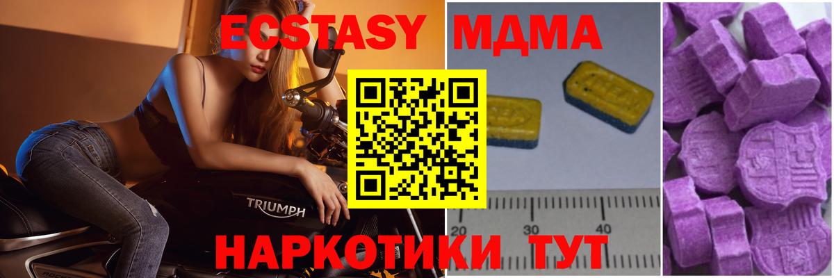 Канаш  MDMA VHQ  Вход с VPN 