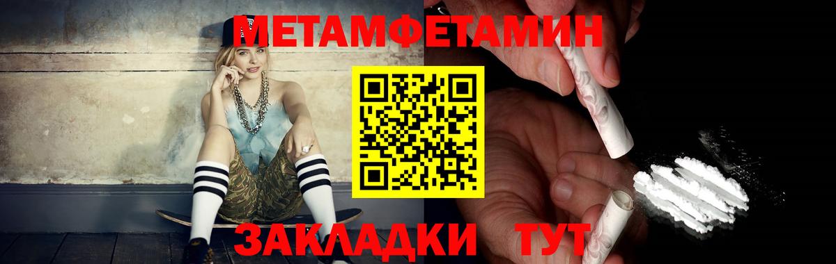 ЭКСТАЗИ  Вход с VPN  Меф   Бошки Шишки  Меф  Гашиш  Канаш  COCAIN 