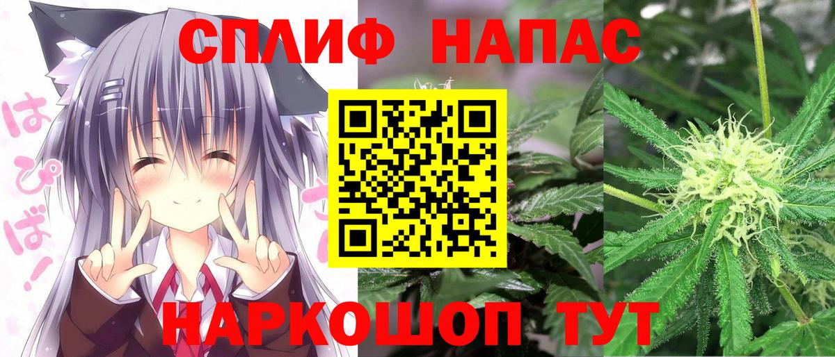 Шишки марихуана конопля Канаш